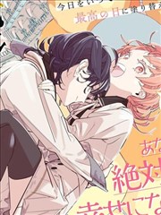 间谍过家家漫画封面