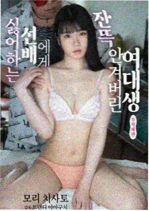 链锯人漫画封面